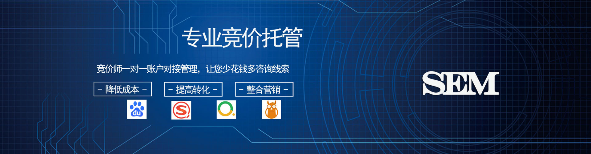 威宁信息流优化