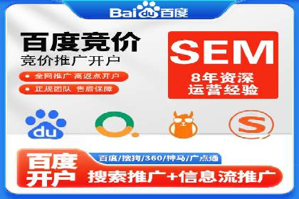 百度竞价广告投放技巧揭秘