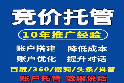 从小微企业到行业巨头：百度竞价的赚钱历程